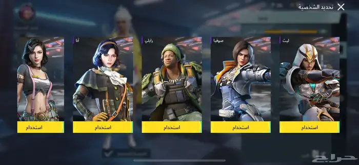 حساب ببجي للبيع 59