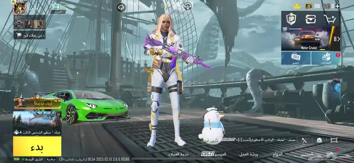 حساب ببجي للبيع 37