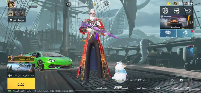 حساب ببجي للبيع 39