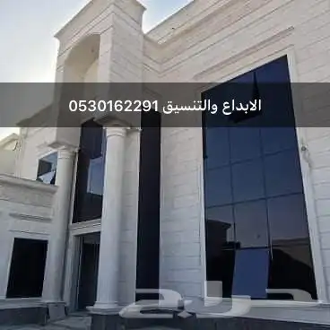 درايش المنيوم واستلكشر وجميع قطاعات الالمنيوم والابواب 1