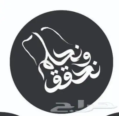 اجهزة شعارت. يوم الوطني 13