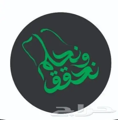 اجهزة شعارت. يوم الوطني 8