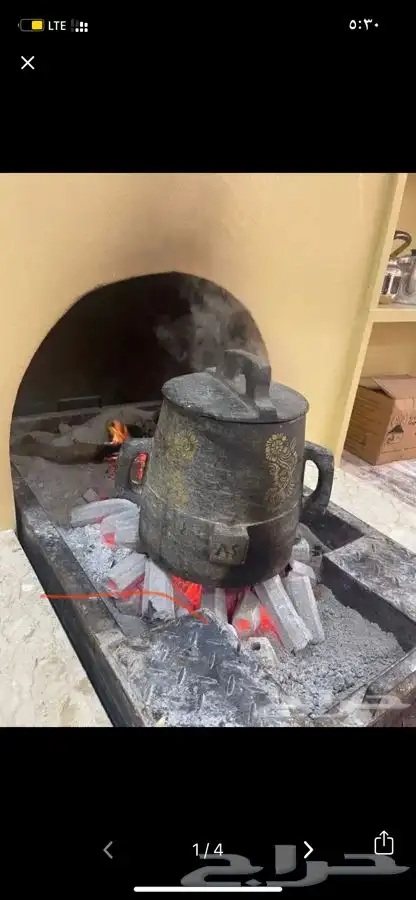 قدر حجر اصلي 0