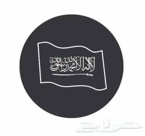 اجهزة شعارت. يوم الوطني 10