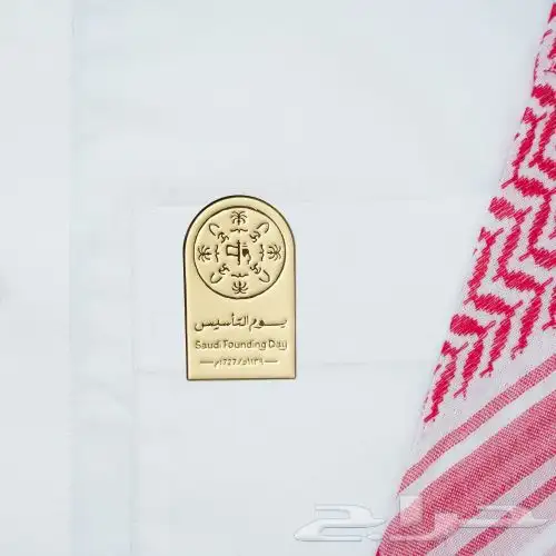 بروش .يوم التاسيس 6