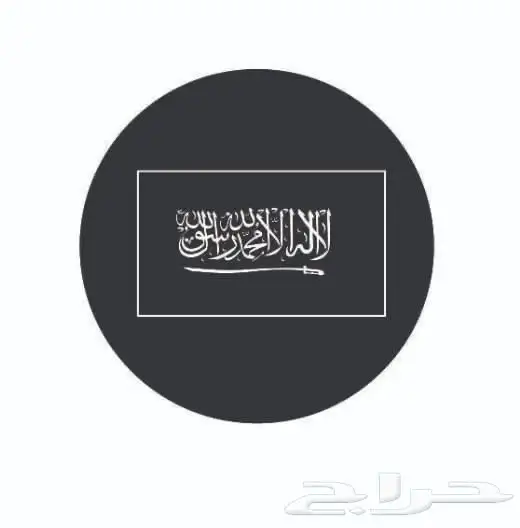 اجهزة شعارت. يوم الوطني 9