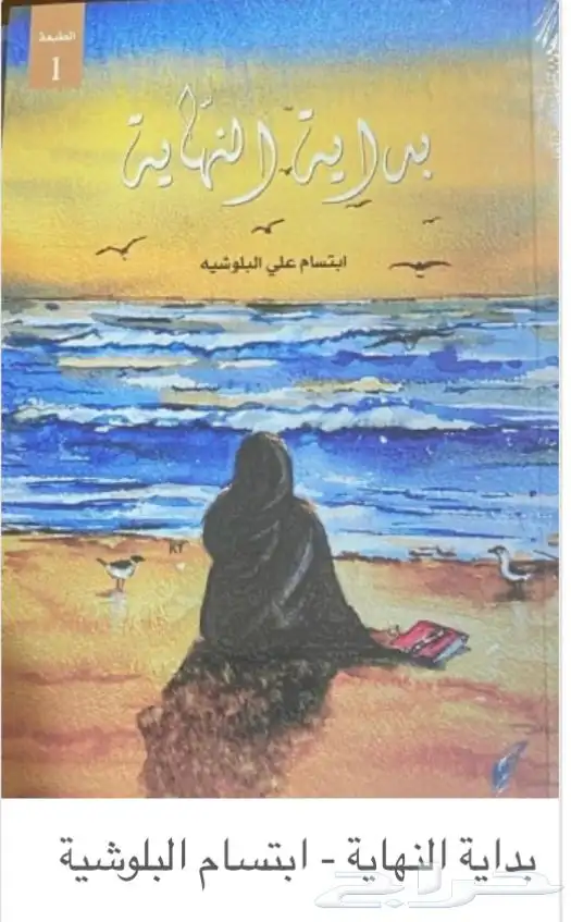 عروض مجموعات كتب 21