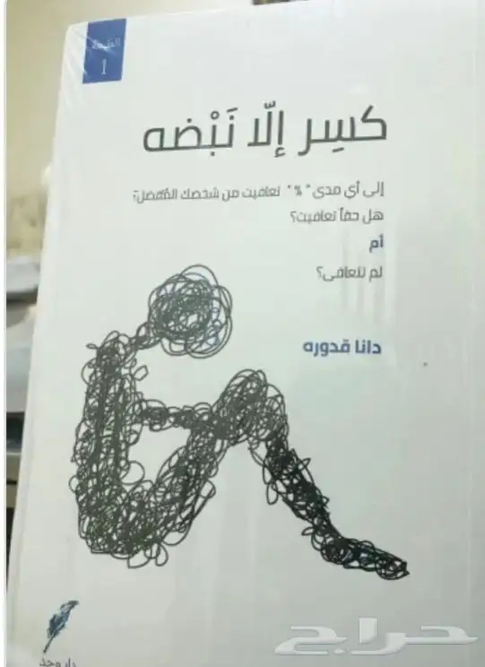 عروض مجموعات كتب 8
