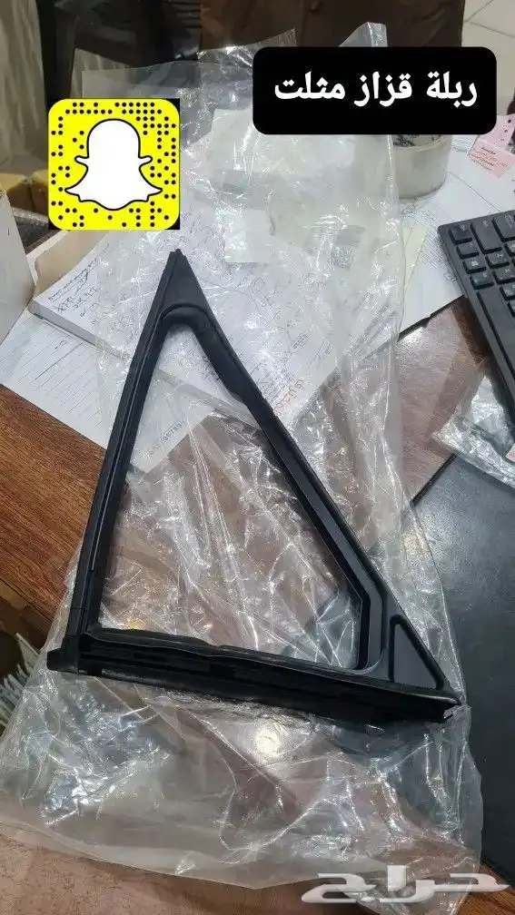 خطوط اصلية - قطع غيار واكسسوارات الشاص والربع 4