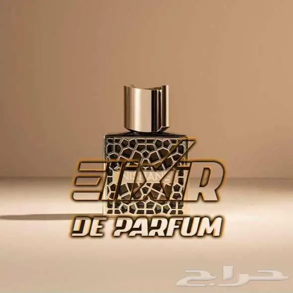 بديل عطر نيفس نيشاني NEFS 0