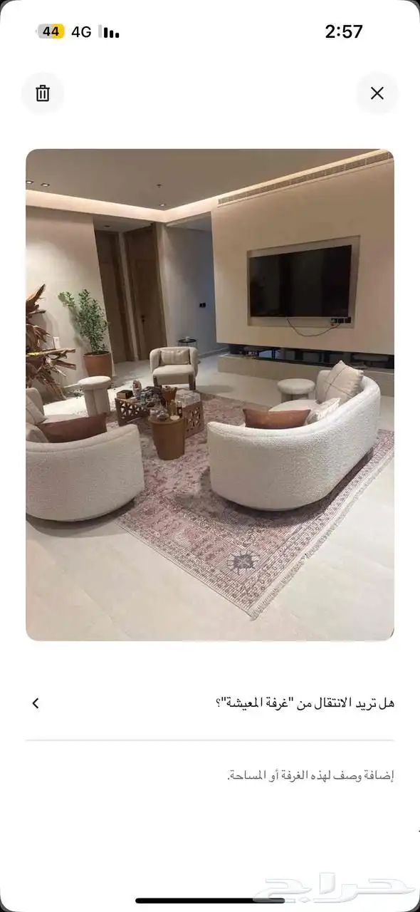 شقه فاخره للايجار 2