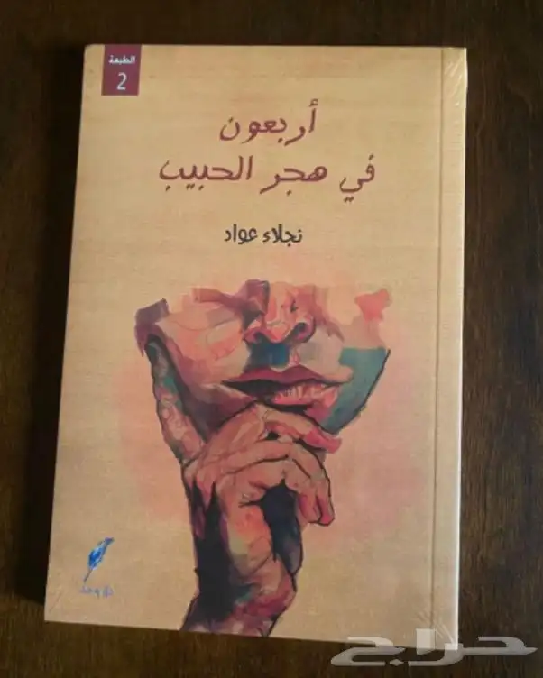 عروض مجموعات كتب 17