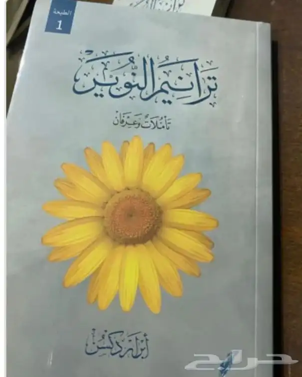 عروض مجموعات كتب 11
