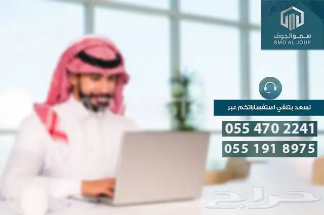 سكاكا 5