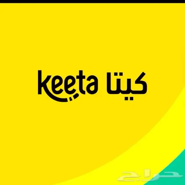 مندوب توصيل 0