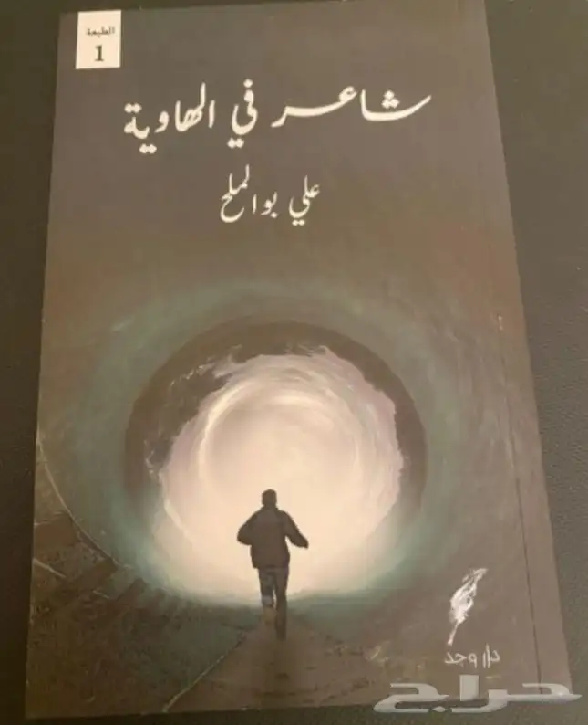 عروض مجموعات كتب 16