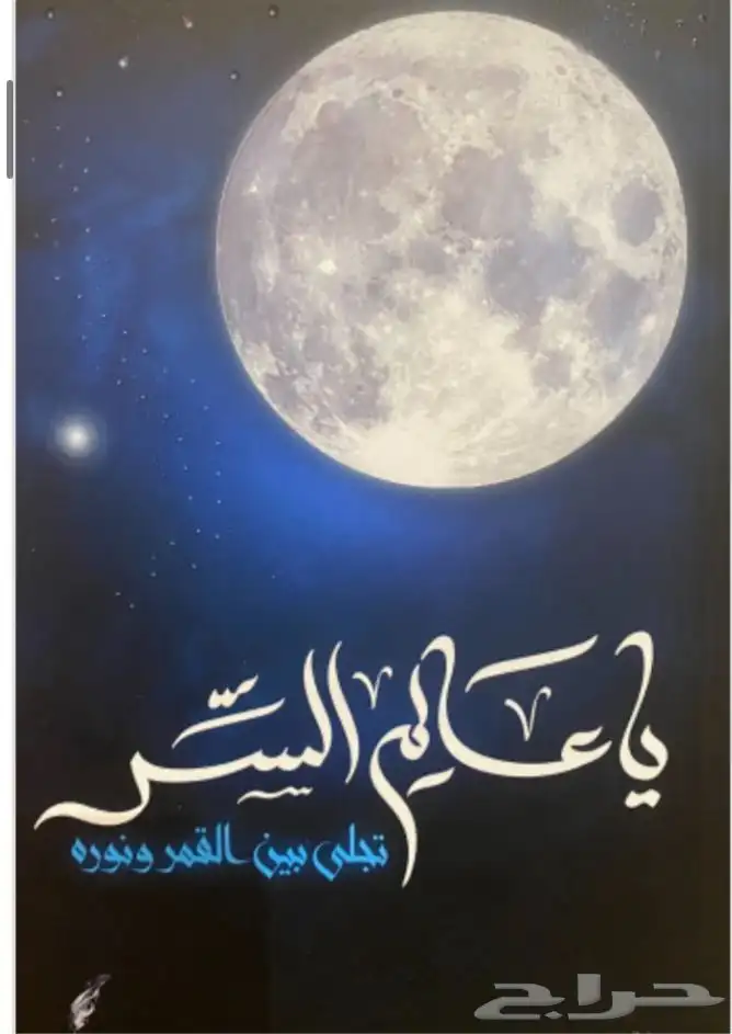 عروض مجموعات كتب 15