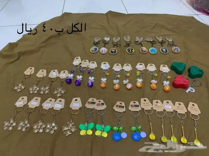 اكسسوارات وخردوات اقل من سعر الجمله تصفية محل 28