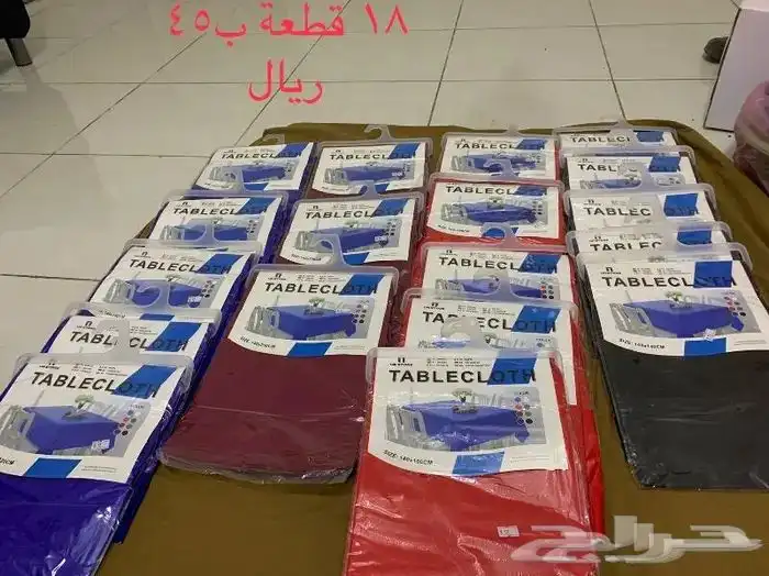 اكسسوارات وخردوات اقل من سعر الجمله تصفية محل 22