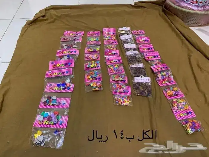 اكسسوارات وخردوات اقل من سعر الجمله تصفية محل 25
