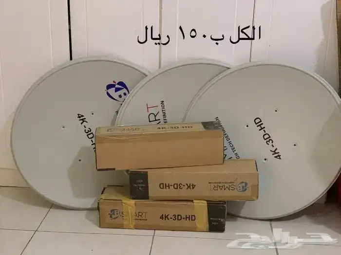 اكسسوارات وخردوات اقل من سعر الجمله تصفية محل 32