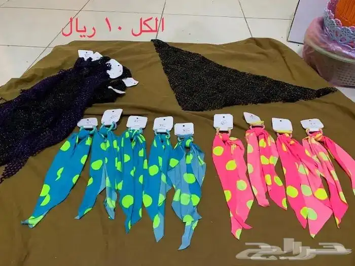 اكسسوارات وخردوات اقل من سعر الجمله تصفية محل 24