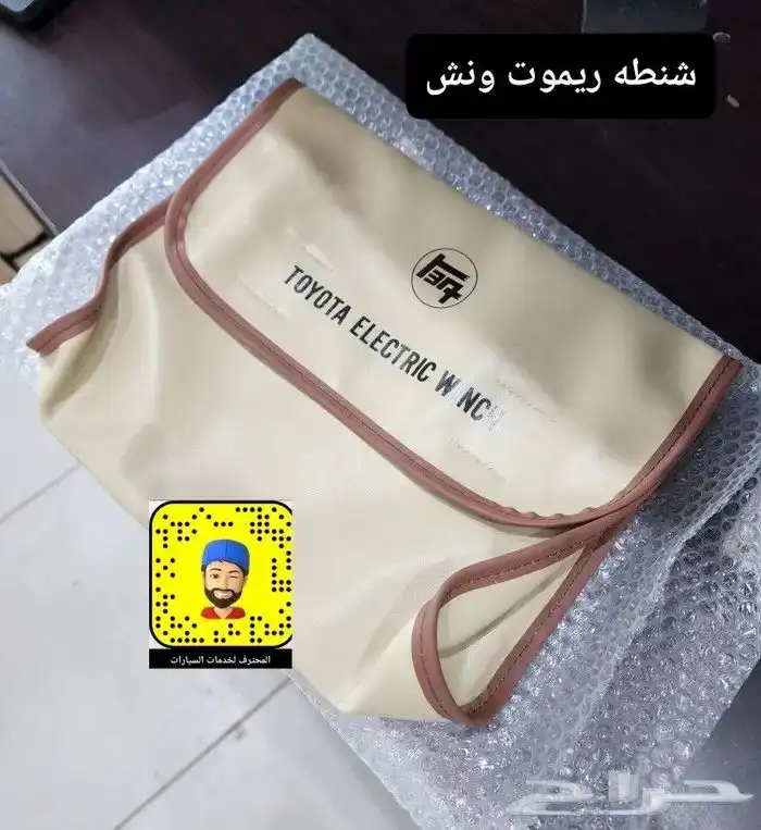 خطوط اصلية - قطع غيار واكسسوارات الشاص والربع 2