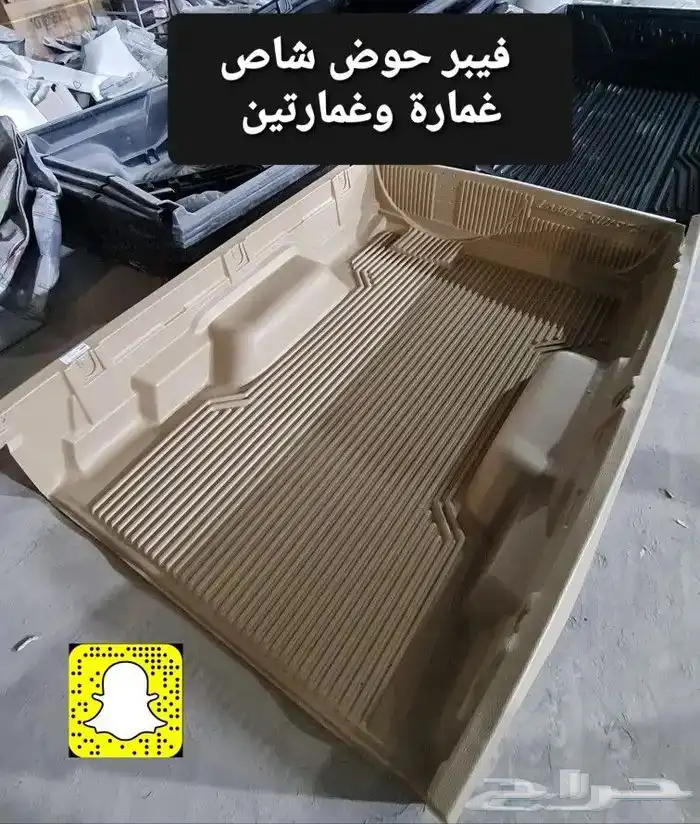 خطوط اصلية - قطع غيار واكسسوارات الشاص والربع 39