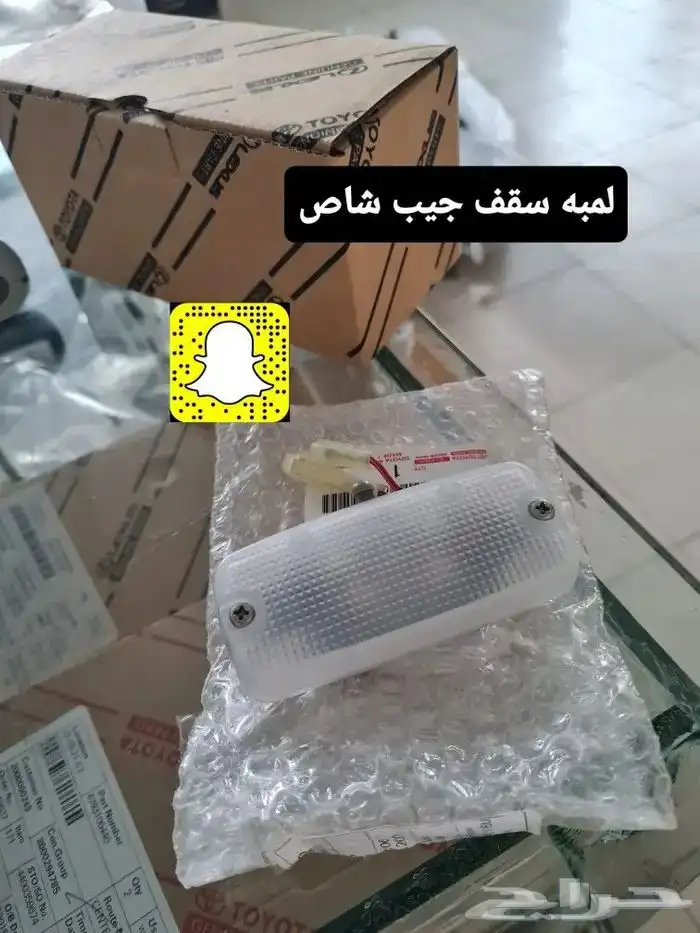 خطوط اصلية - قطع غيار واكسسوارات الشاص والربع 38