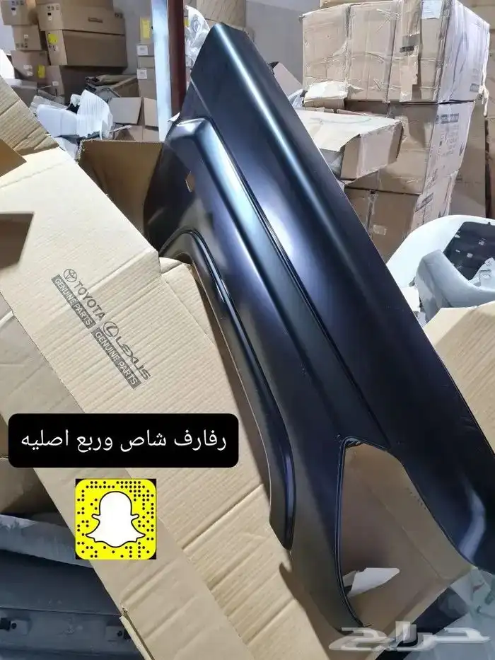 خطوط اصلية - قطع غيار واكسسوارات الشاص والربع 32