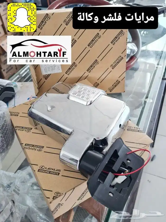 خطوط اصلية - قطع غيار واكسسوارات الشاص والربع 71