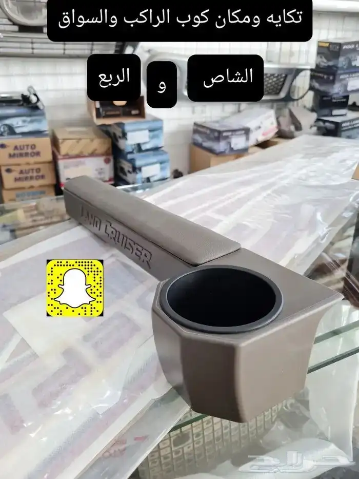خطوط اصلية - قطع غيار واكسسوارات الشاص والربع 63
