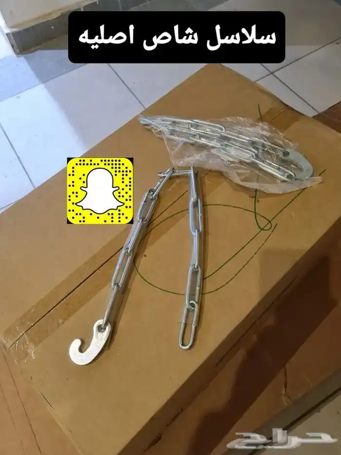 خطوط اصلية - قطع غيار واكسسوارات الشاص والربع 68