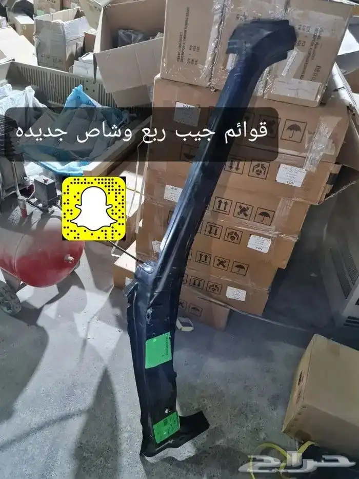 خطوط اصلية - قطع غيار واكسسوارات الشاص والربع 36