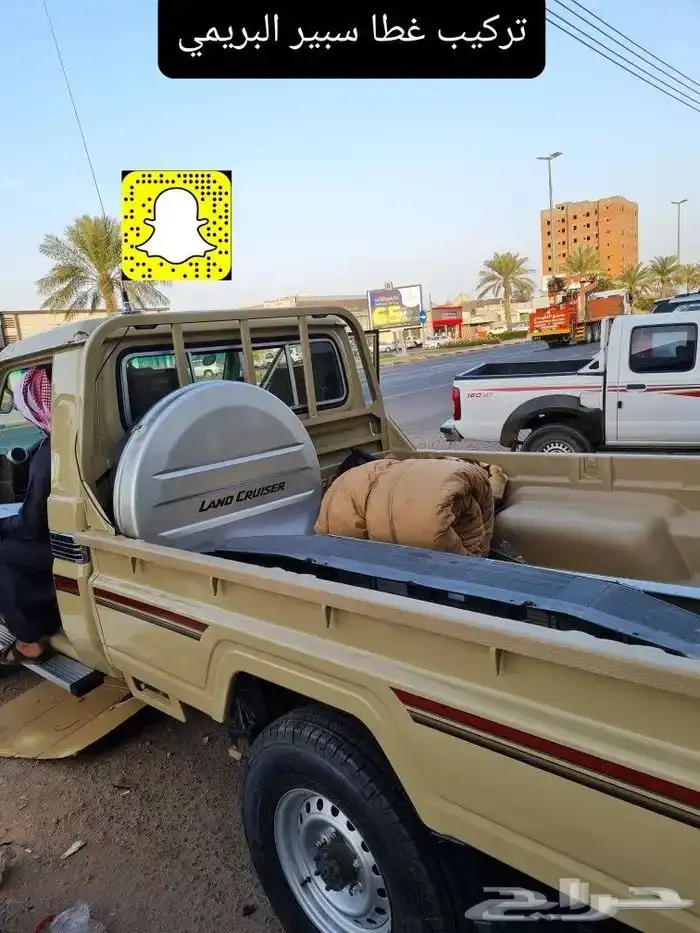 خطوط اصلية - قطع غيار واكسسوارات الشاص والربع 64