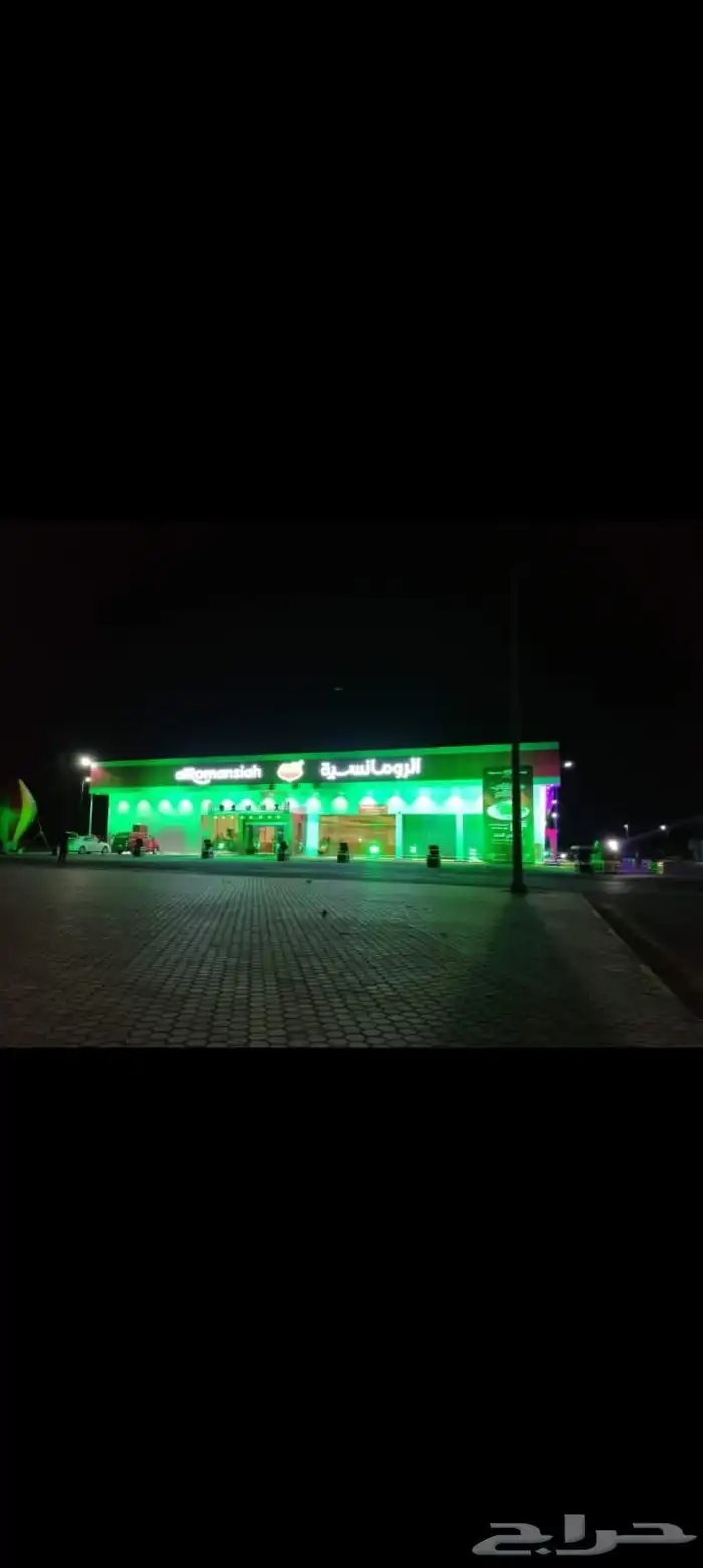اضاءات يوم التأسيس و اليوم الوطني 1