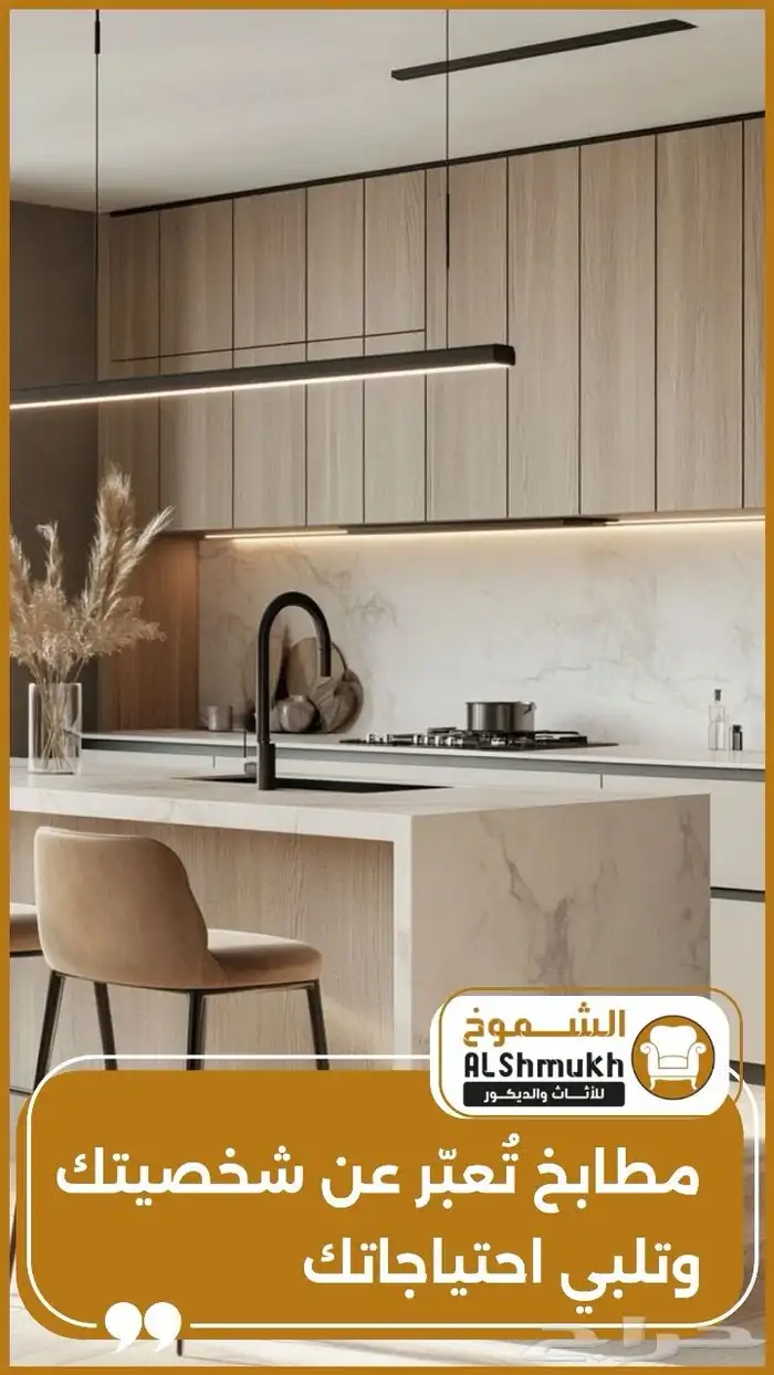 تفصيل مطابخ بسعر المصنع مباشرة 2