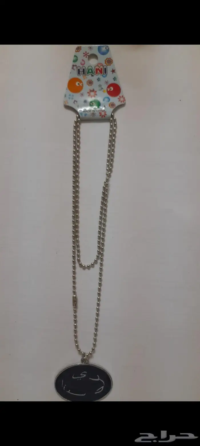 اكسسوارات نسائية 1000درزن 69