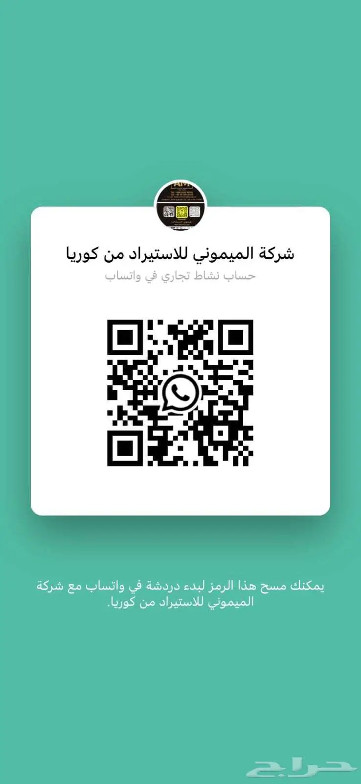 جنسس GV70 7
