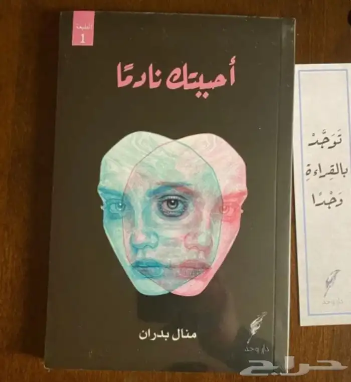 عروض مجموعات كتب 9