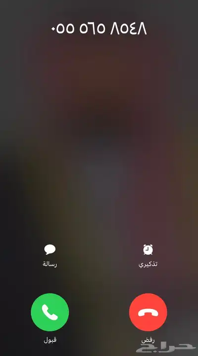 رقم مميز للبيع 1