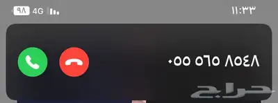 رقم مميز للبيع 0
