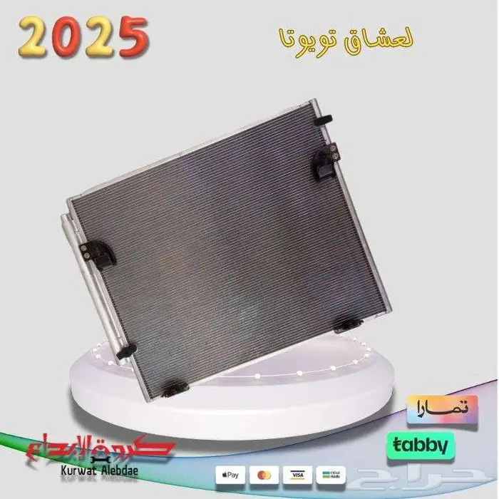 حبة كاش حبة بلاش قطع غيار سيارات 7
