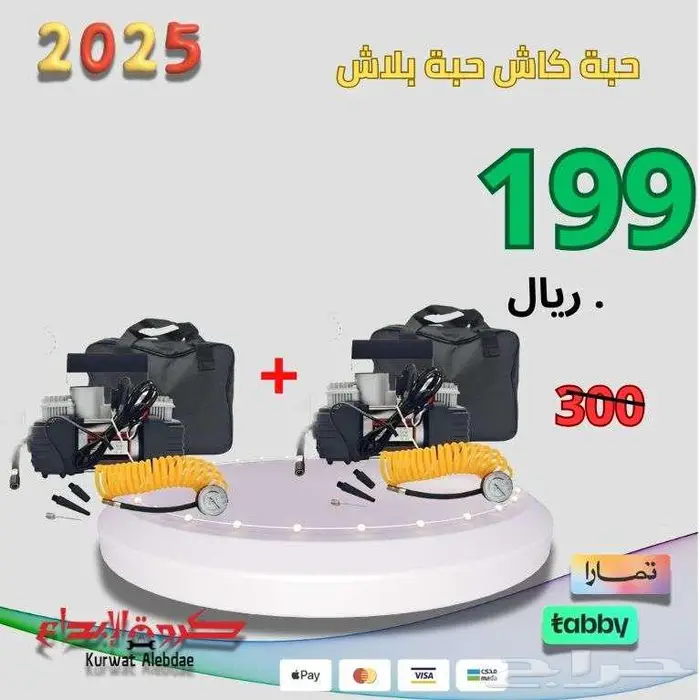 حبة كاش حبة بلاش قطع غيار سيارات 11