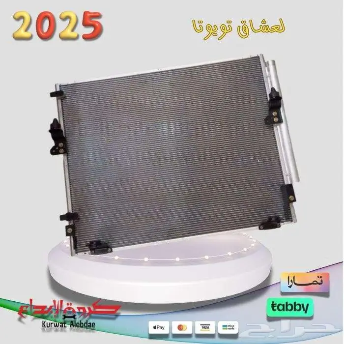 حبة كاش حبة بلاش قطع غيار سيارات 8