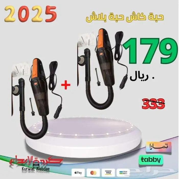 حبة كاش حبة بلاش قطع غيار سيارات 0