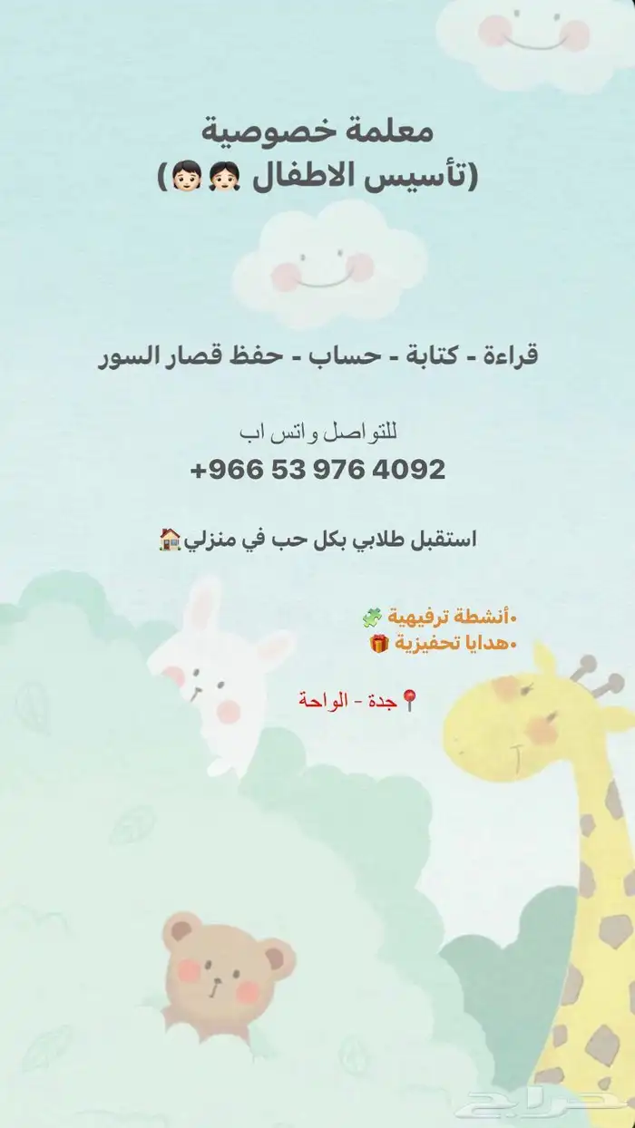 مدرسه خصوصي 0