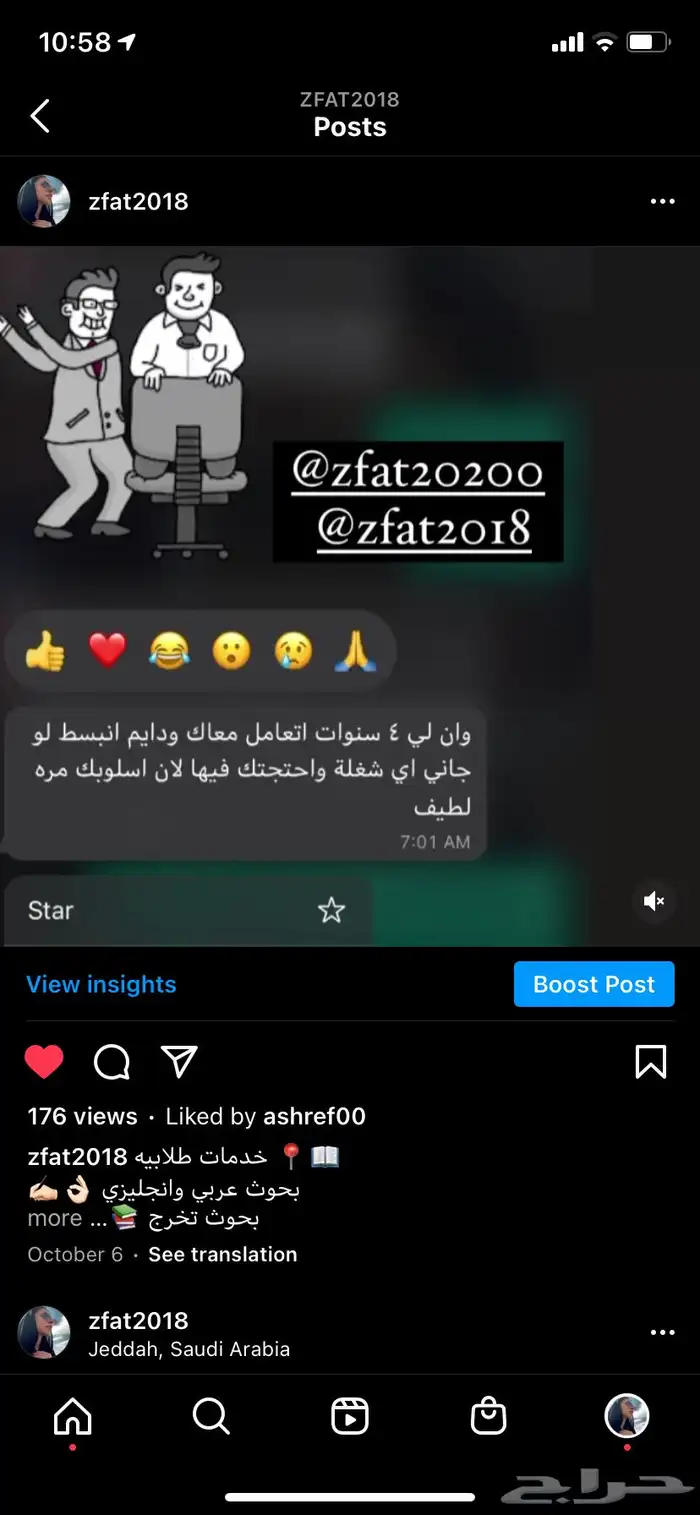 بوربوينت بوستر بحث جامعي بحوث جامعيه تلخيص كتب 16