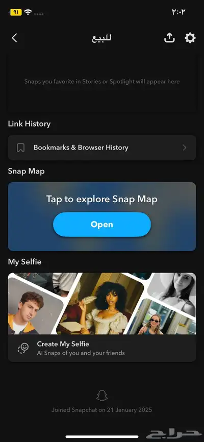 يوزر سناب شبه رباعي سكور 200k 4