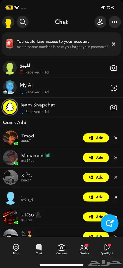 يوزر سناب شبه رباعي سكور 200k 3